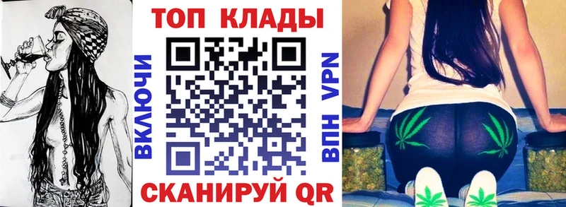 Купить закладку МЕТАДОН Амфетамин Мефедрон APVP ГАШИШ Нарьян-Мар