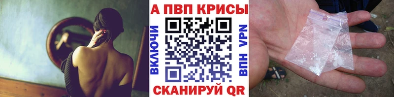 Alpha-PVP мука Нарьян-Мар