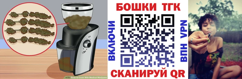 Печенье с ТГК конопля  Купить где  Нарьян-Мар 