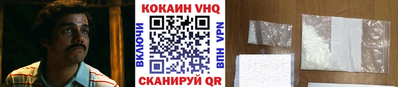 COCAIN Fish Scale Купить закладки Нарьян-Мар