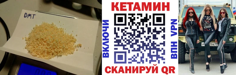 Кетамин ketamine  Купить  Нарьян-Мар 