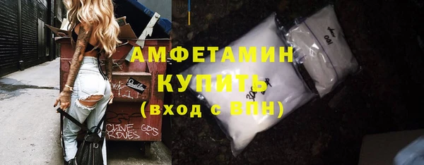 трава Костерёво