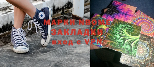 мяу мяу мука Коряжма