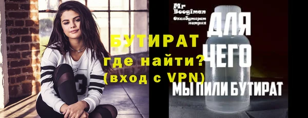 эйфоретик Кодинск