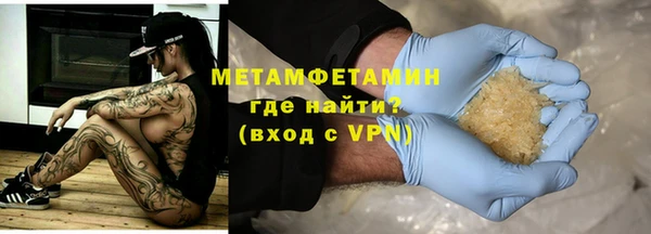 трава Костерёво