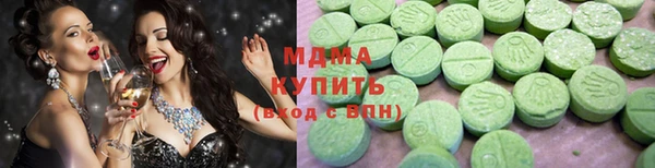 мяу мяу кристалл Козловка