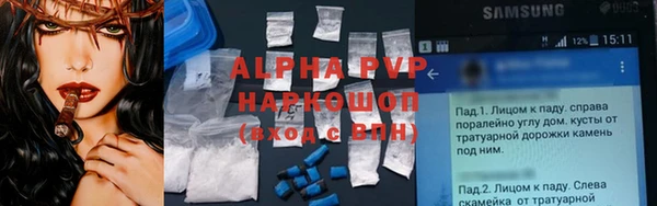 эйфоретик Кодинск