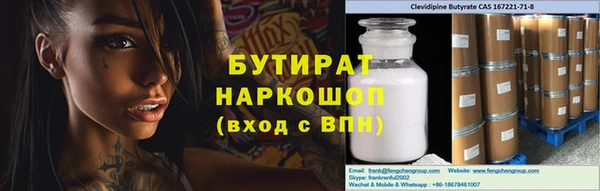 трава Костерёво