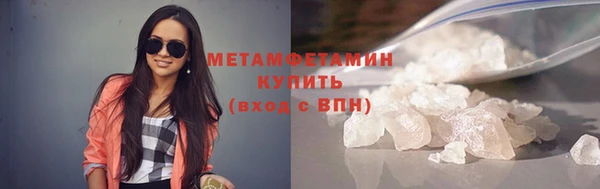 бутират Козельск