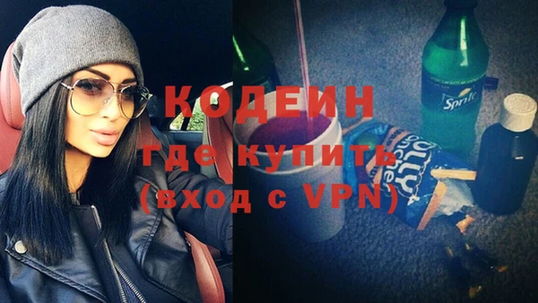 эйфоретик Кодинск