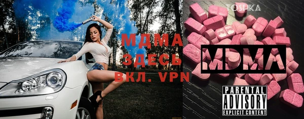 бутират Козельск