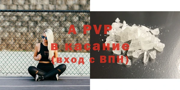 трава Костерёво
