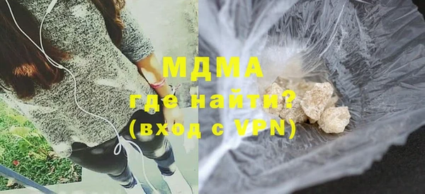 бутират Козельск