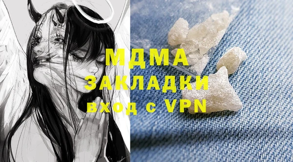 мяу мяу кристалл Козловка