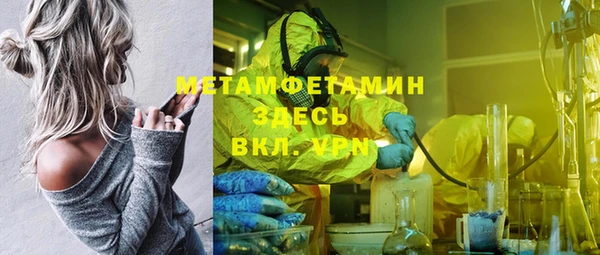 бутират Корсаков
