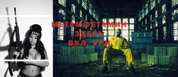 трава Костерёво