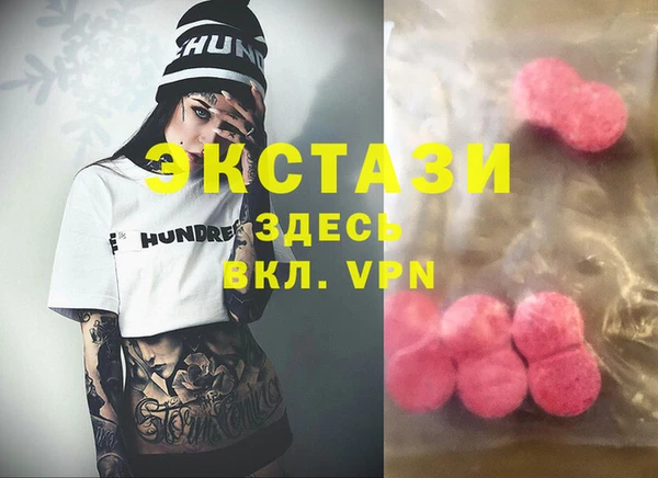 бутират Корсаков