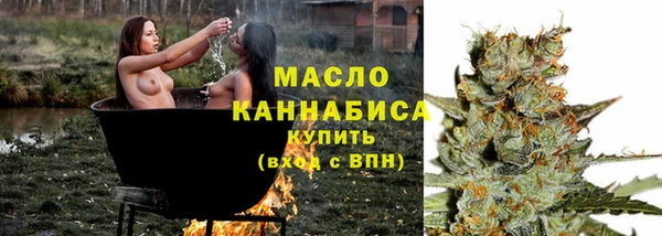 мяу мяу кристалл Козловка