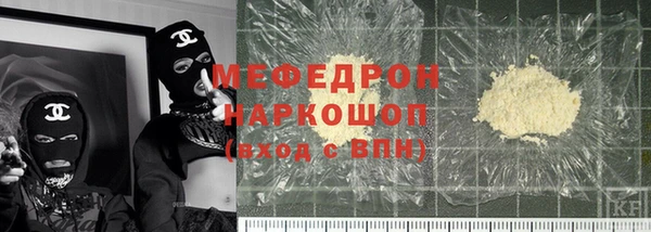 мяу мяу мука Коряжма
