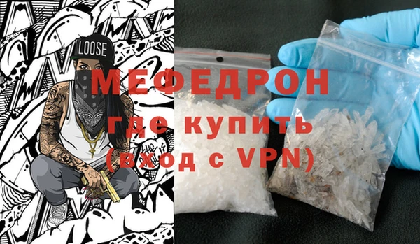 мяу мяу мука Коряжма