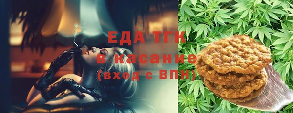 мяу мяу кристалл Козловка