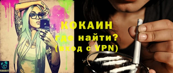 мяу мяу кристалл Козловка