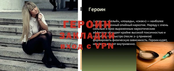 эйфоретик Кодинск
