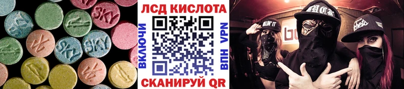 Купить закладки  Нарьян-Мар  ЛСД экстази кислота 