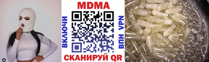 МДМА VHQ  Купить закладки  Нарьян-Мар 