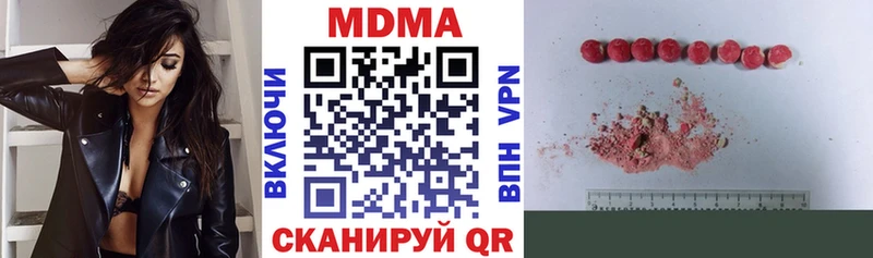 МДМА crystal Нарьян-Мар