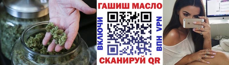 Купить  Нарьян-Мар  Дистиллят ТГК жижа 