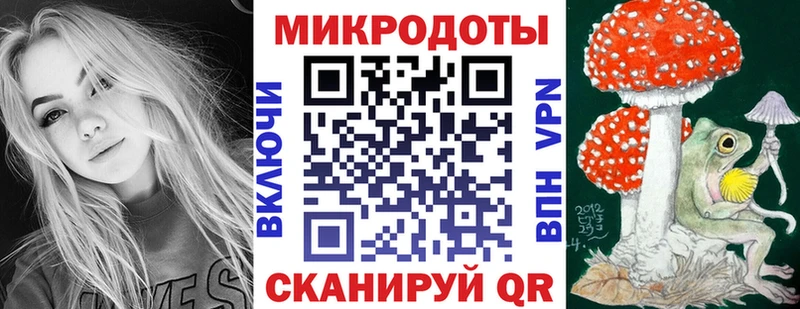 Купить закладки  Нарьян-Мар  Галлюциногенные грибы мицелий 